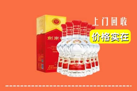 同心县回收剑南春