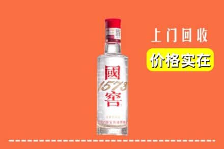 同心县回收国窖酒